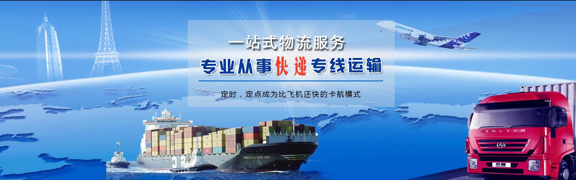 孝南到丹麦物流公司-孝南至丹麦物流专线-孝南空运到丹麦-优时通物流有限公司