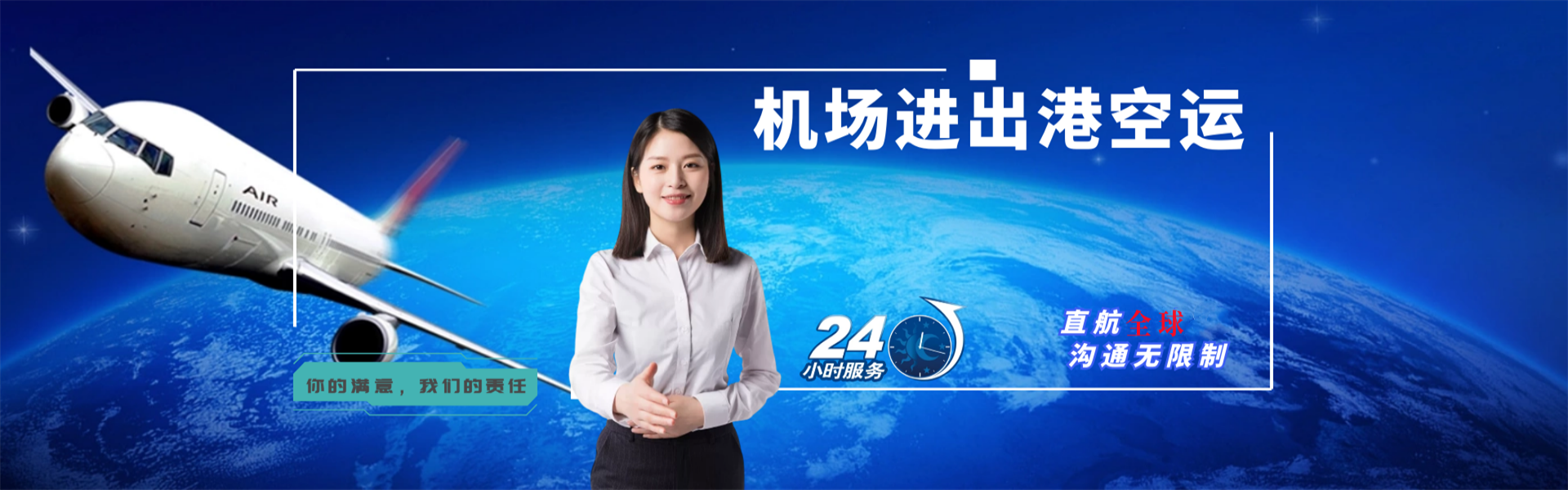 孝南到丹麦物流公司-孝南至丹麦物流专线-孝南空运到丹麦-优时通物流有限公司