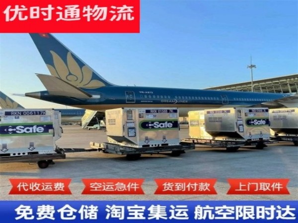 孝南到丹麦空运加急专线
